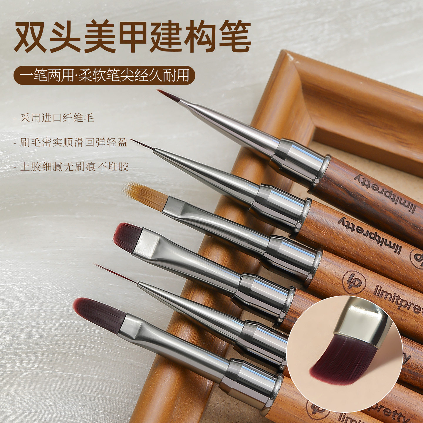 大师级方圆头建构光疗笔刷双头美甲笔彩绘拉线笔美甲刷胶专用工具
