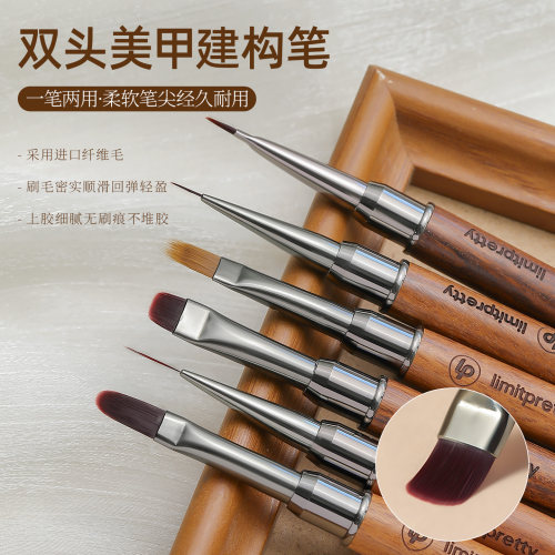大师级方圆头建构光疗笔刷双头美甲笔彩绘拉线笔美甲刷胶专用工具