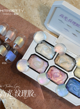 六宫格醋酸纹理胶高光纹理胶