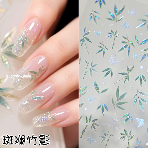 新中式国风典雅斑斓影竹美甲贴纸
