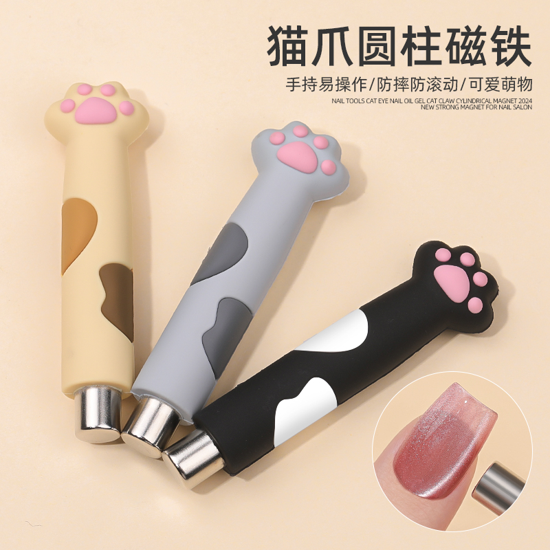 潮际猫眼甲油胶猫爪圆柱磁铁美甲工具新款强力吸铁石美甲店专用