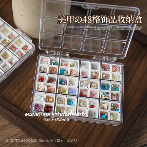 新款饰品收纳盒48格分装