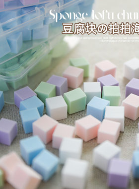 迷你多色豆腐块拍拍胶美甲工具