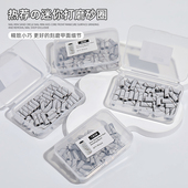 美甲打磨砂圈专用卸甲本甲迷你不锈钢轴心刻磨建构高强度耐磨沙圈