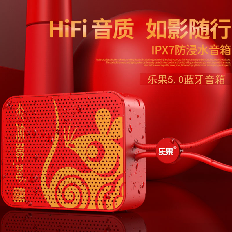 Nogo/乐果Q60防水蓝牙音响收款音箱插卡随身播放器户外迷你低音炮