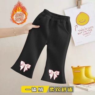 女童裤子秋冬款一体加绒儿童喇叭裤女孩冬季加厚外穿黑色微喇长裤