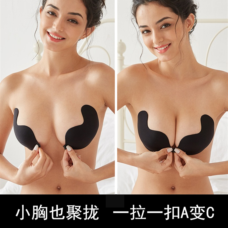 无肩带文胸 聚拢薄款透气收副乳布面隐形乳贴婚纱礼服硅胶胸贴