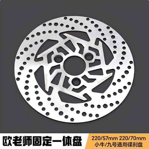 欧老师超大飞机音盘小牛极核九号
