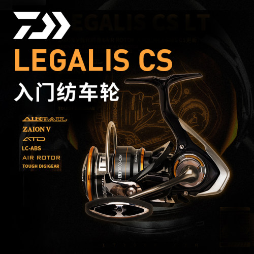 DAIWA达瓦金属纺车轮远投路亚轮