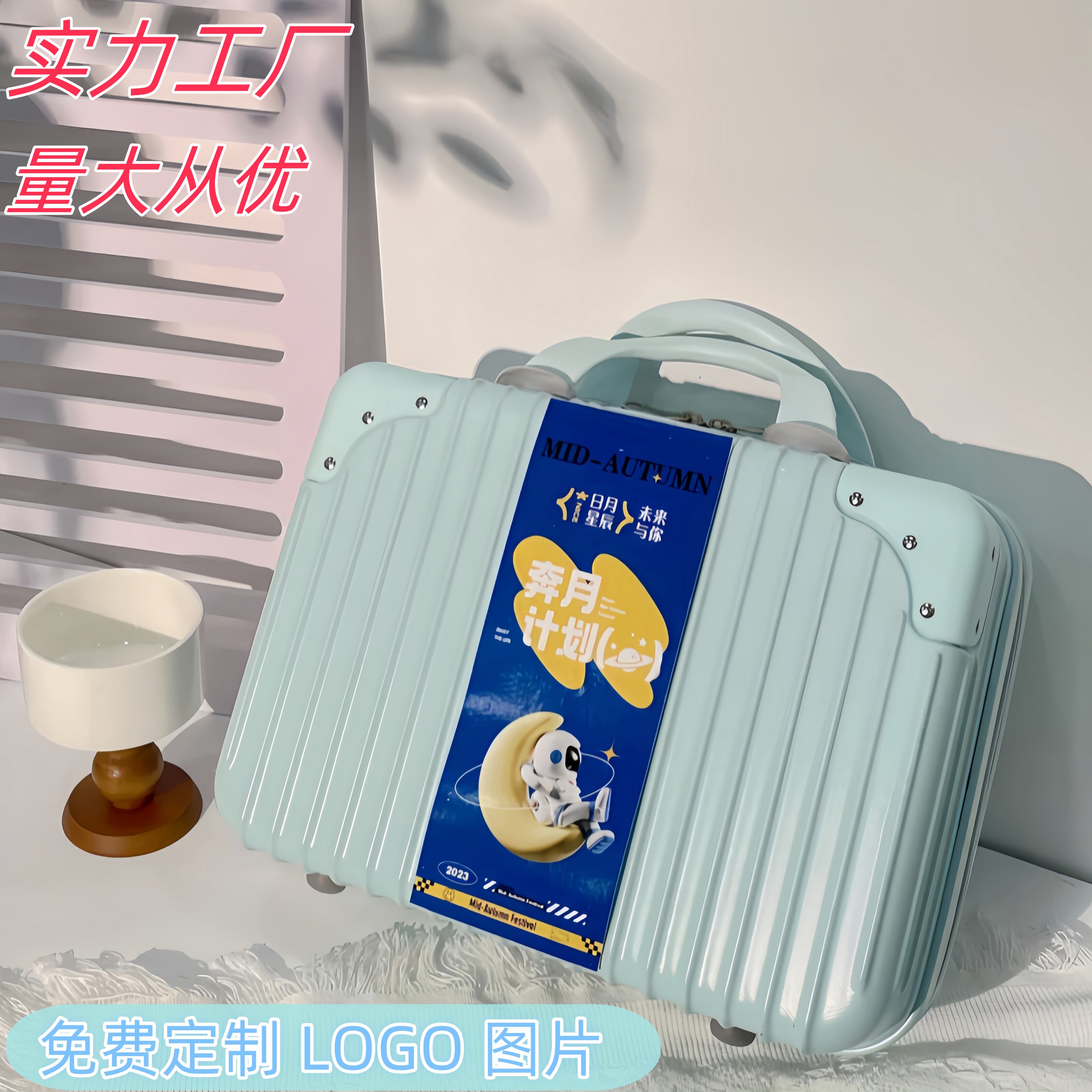 14寸手提行李箱生日伴手礼化妆箱小行李箱便携收纳化妆包女密码箱