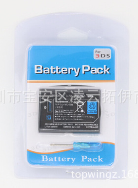 任天堂3DS电池 2DS内置电池带拆机螺丝刀 Nintendo 3DS battery
