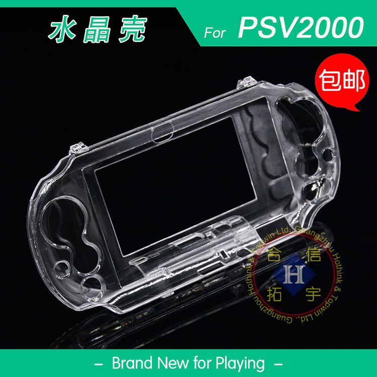 PSV2000保护壳套 PS VITA 2000水晶壳 PSV2000透明硬壳