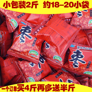 天天特价 鸿早情小包装 阿胶枣沧州阿胶金丝蜜枣阿胶红枣1000g