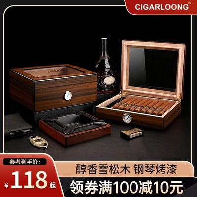 CIGARLOONG茄龙雪茄盒大容量钢琴烤漆雪松木密封保湿盒雪茄保湿盒