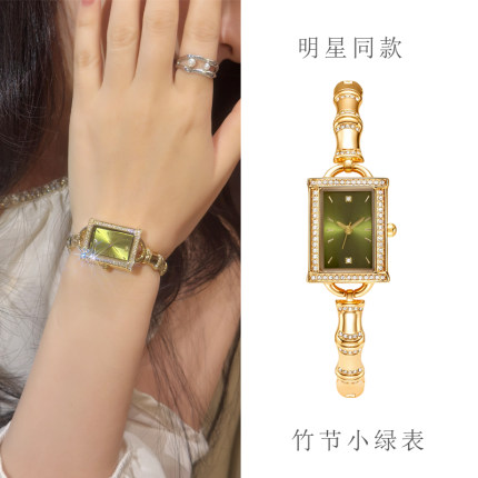 鞠婧祎同款小竹节手表女款绿色轻奢方形手链式高级感气质高级礼物