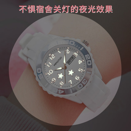 mt高中生手表女初高中女款考试专用手表夜光防水小清新儿童学生表