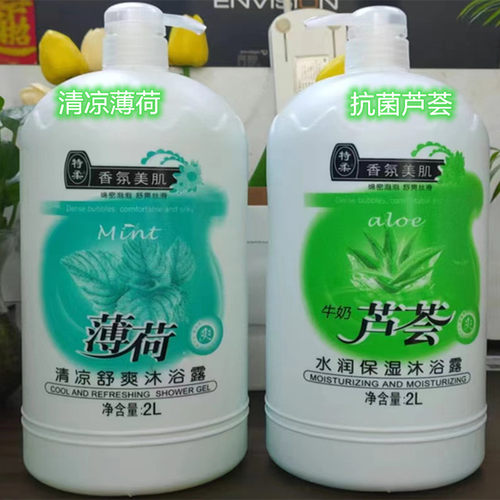 特柔薄荷芦荟通用绵蜜泡泡