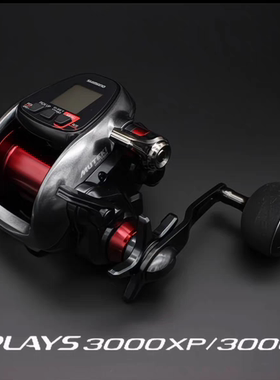 禧玛诺PLAYS深海船钓电动计数轮大物电绞轮巨物鱼轮渔轮