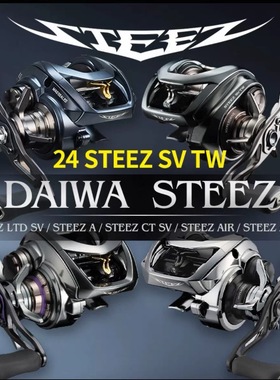 DAIWA达亿瓦 25新款史帝兹STEEZ LTD CT SV TW水滴轮 星月购