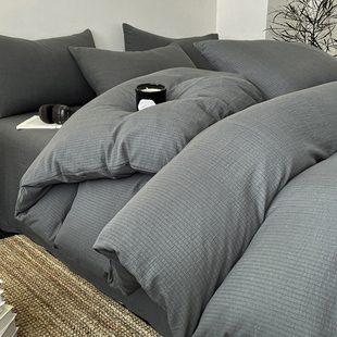 床上四件套纯棉全棉简约纹理深色被套床单床笠三件套床品2026新款