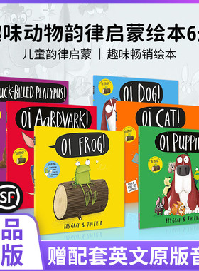 英文原版 趣味动物韵律启蒙绘本6册英文原版平装 Oi Frog Dog Cat 噢 青蛙 小狗 猫 鸭嘴兽 英文原版 Kes Gray 亲子共读书籍