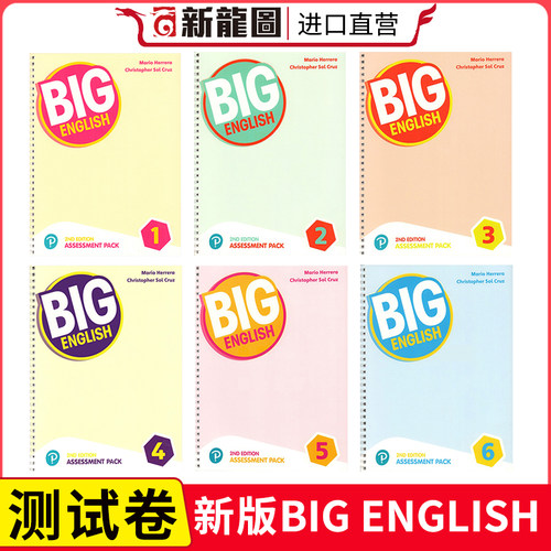 进口测试题教学测试包第二版