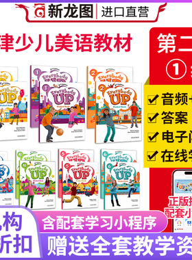 新版everybodyup教材进口牛津少儿英语自然拼读Everybody up starter1/2/3/4/5/6级别全套少儿入门零基础学习全套学生书+练习册