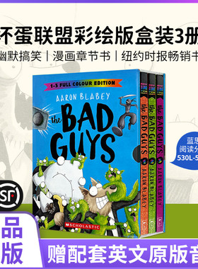 英文原版 The Bad Guys 坏蛋联盟1 2 3 英文单本 全彩儿童漫画 Scholastic学乐畅销童书 英语课外阅读章节书