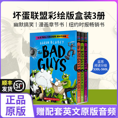 英文原版 The Bad Guys 坏蛋联盟1 2 3 英文单本 全彩儿童漫画 Scholastic学乐畅销童书 英语课外阅读章节书