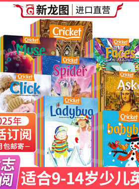 【2025年现货】muse/cricket/Faces蟋蟀童书cricket美国儿童杂志9-14岁原版英文读物英文期刊外刊初高中课外阅读杂志部分送音频