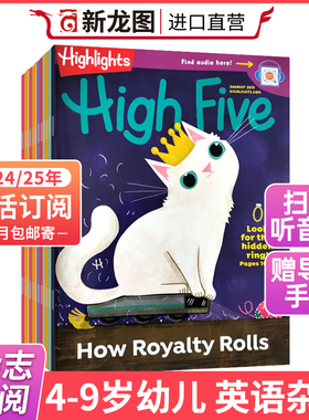 【送音频】Highlights High Five杂志2025年美国英文绘本杂志2-6岁儿童阅读英语期刊国外杂志