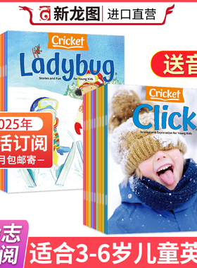 【2025年现货】Ladybug/Click杂志蟋蟀童书系列3-6岁cricket英文杂志1-12月全年订阅少儿启蒙儿童学前幼儿英文早教期刊