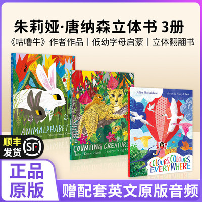 ColoursEverywhere立体翻翻书