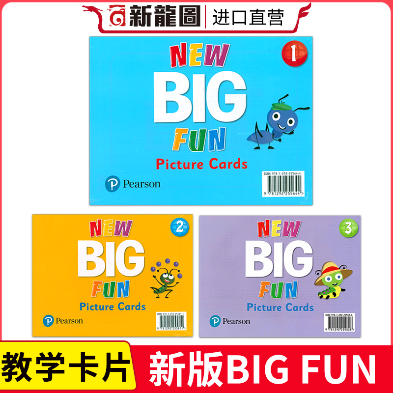 新版培生朗文幼儿英语美语教材