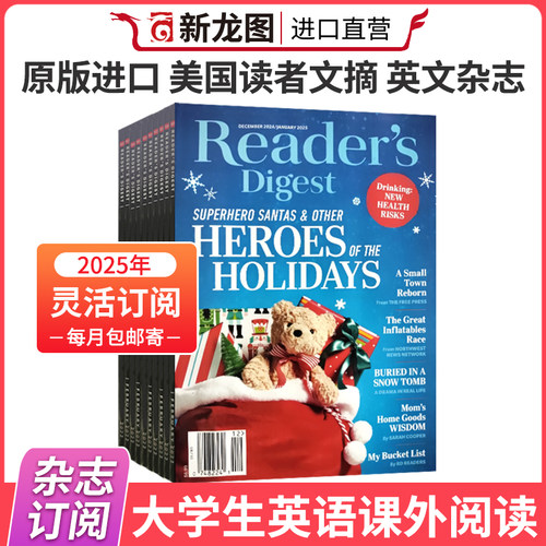 读者文摘杂志Reader'sDigest