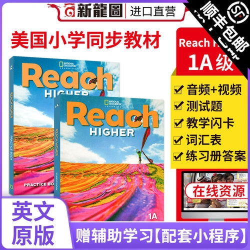 美国国家地理出版社ReachHigher