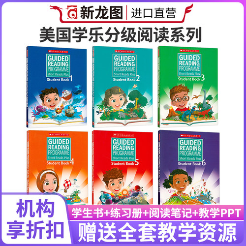 进口shortreadsplus