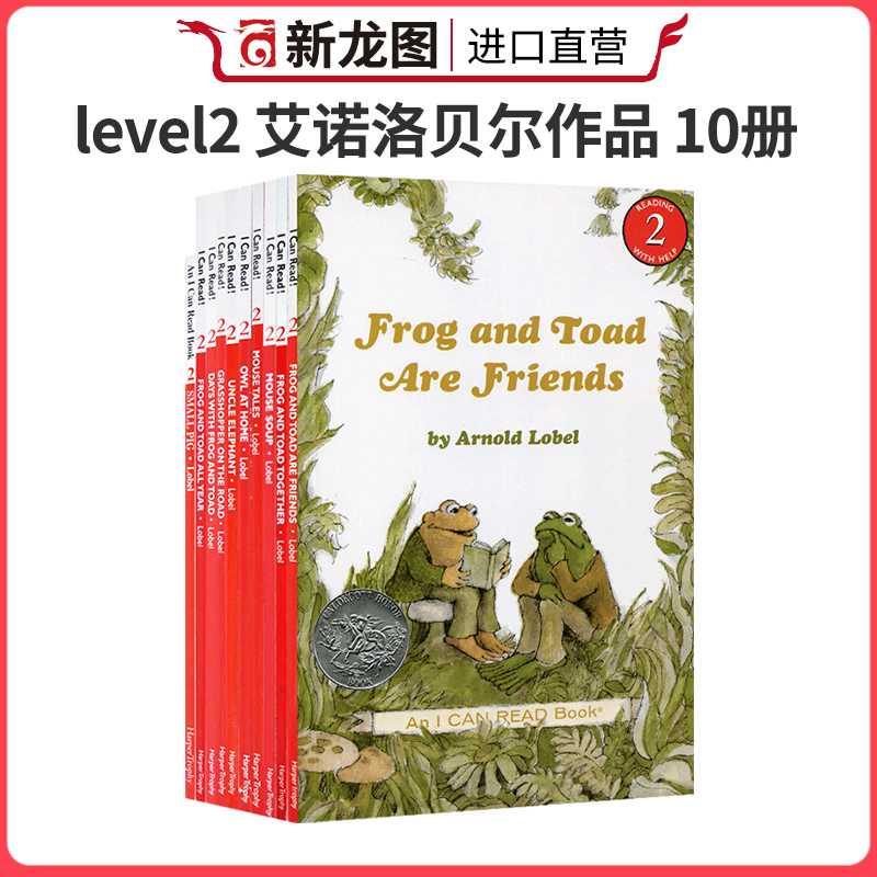 原版进口青蛙蟾蜍Frog and Toad are friends青蛙和蟾蜍是朋友系列英文版10册趣味读物原版故事书儿童分级阅读读物汪培斑书单推荐 书籍/杂志/报纸 儿童读物原版书 原图主图