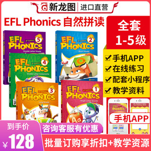 phonics自然拼读教材电子版 标准版 12岁幼少儿英语 进口 PHONICS EFL 原版 进口直营 英语发音规则 5级学生教材 赠电子课件