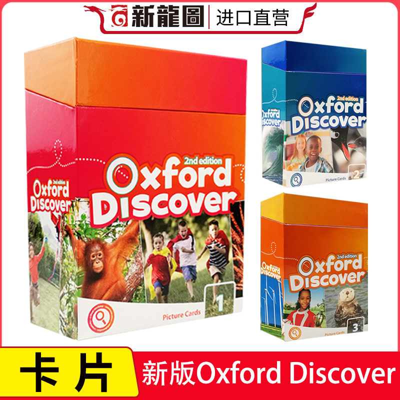 【进口直营】原版进口 新版牛津Oxford Discover 1 2 3级别教学大卡 牛津少儿英语探索发现系列中小学生英语批判性思维教材教辅 书籍/杂志/报纸 原版其它 原图主图