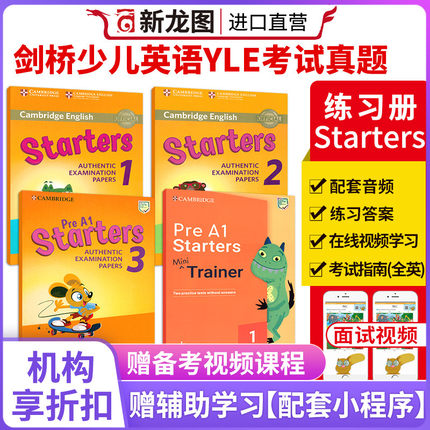 原版进口正版2020新版yle真题集剑桥少儿英语一级考试教材Cambridge english Pre A1 Starters全真备考资料真题套装 顺丰发货