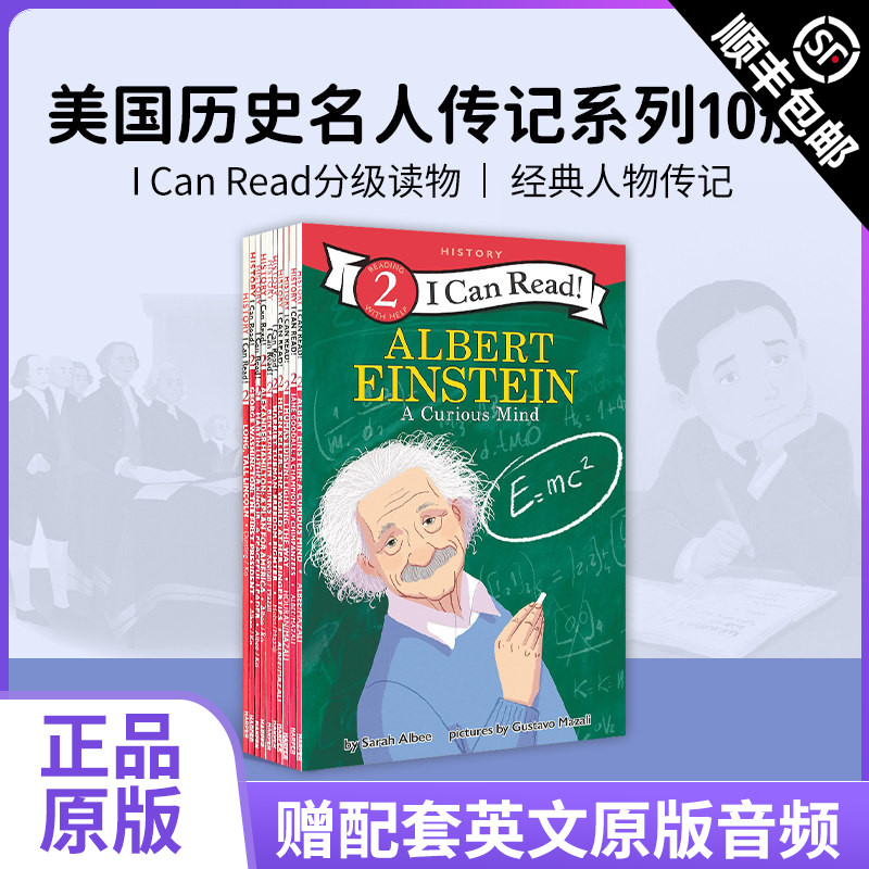 美国历史名人传记英文原版10册I Can Read level 2系列 华盛顿 林肯 马丁路德金 亚历山大汉密尔顿 海伦凯勒