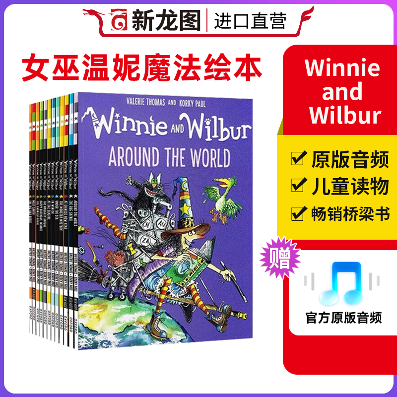 女巫温妮Winnie the Witch系列点读版牛津英语绘本幽默图画and wilbur22册英文原版绘本吴敏兰图画故事书点读版