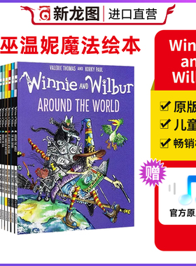 女巫温妮Winnie the Witch系列点读版牛津英语绘本幽默图画and wilbur22册英文原版绘本吴敏兰图画故事书点读版