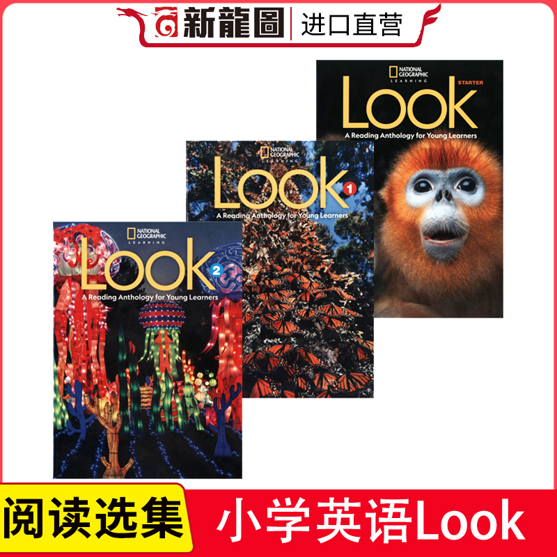 进口直营原版美国地理look阅读