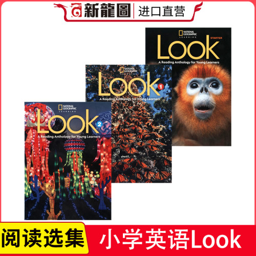 进口直营原版美国地理look阅读