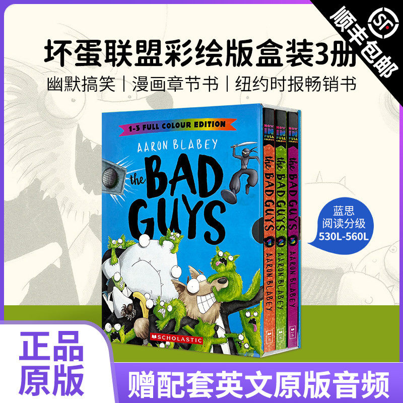 英文原版 The Bad Guys 坏蛋联盟1 2 3 英文单本 全彩儿童漫画 Scholastic学乐畅销童书 英语课外阅读章节书