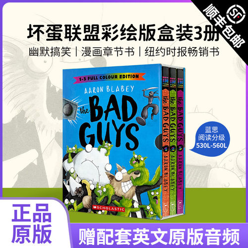 英文原版 The Bad Guys 坏蛋联盟1 2 3 英文单本 全彩儿童漫画 Scholastic学乐畅销童书 英语课外阅读章节书