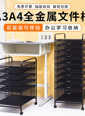 桌下抽屉式办公文件柜可移动
