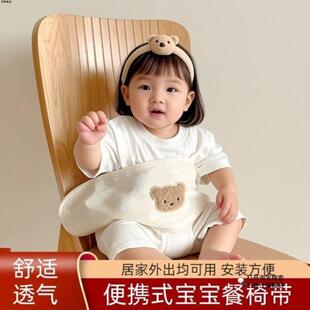 宝宝餐椅安全带就餐吃饭儿童座椅固定绑带腰带通用婴儿外出便携式